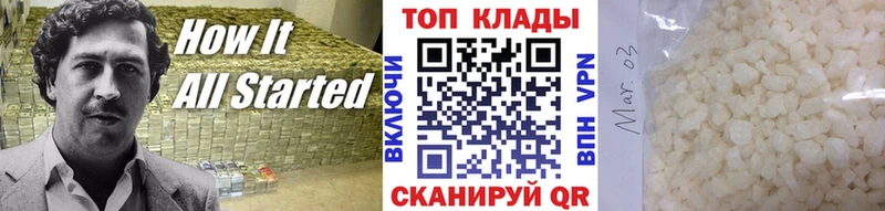 Купить Няндома ГАШИШ  Марихуана  КОКАИН  Мефедрон 