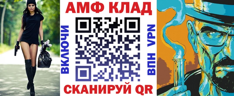 ссылка на мегу ONION  Няндома  Амфетамин Розовый 