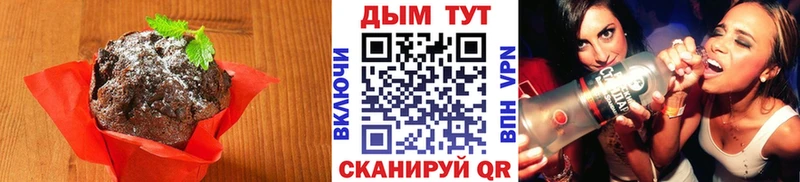Canna-Cookies конопля  Няндома 