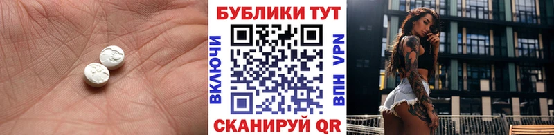ОМГ ОМГ маркетплейс  Няндома  ЭКСТАЗИ Cube  продажа наркотиков 