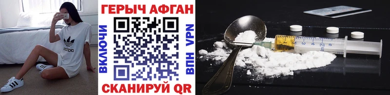 ГЕРОИН VHQ купить сайты Няндома