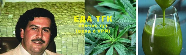 мяу мяу кристалл Усмань
