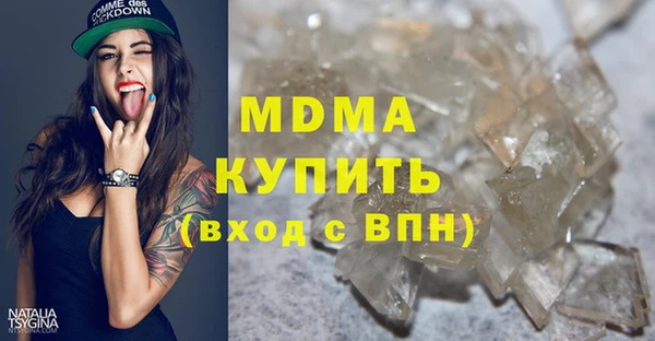 шишки Вязьма