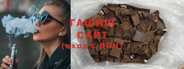 шишки Вязьма