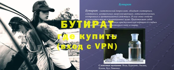первитин Вязники