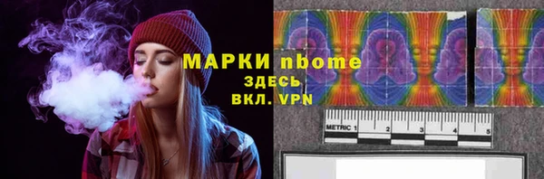 марихуана Нея