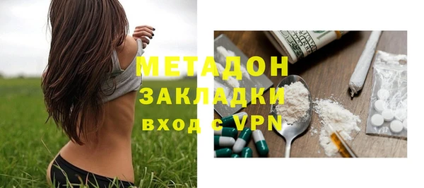 тгк Надым
