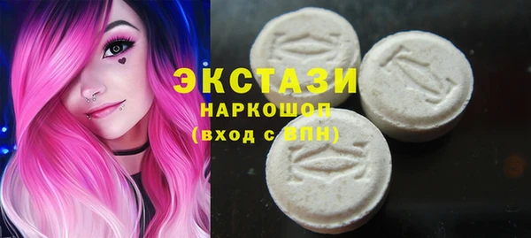 шишки Вязьма