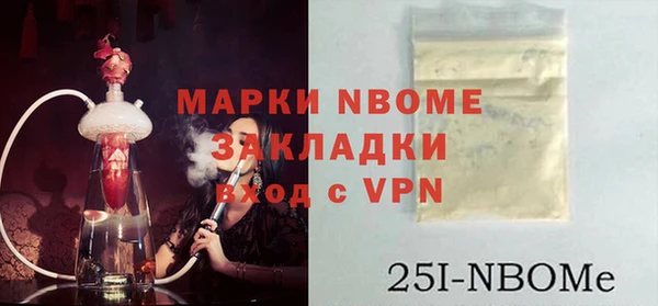 MDMA Нефтекумск