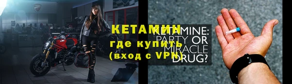 молекула духа Навашино