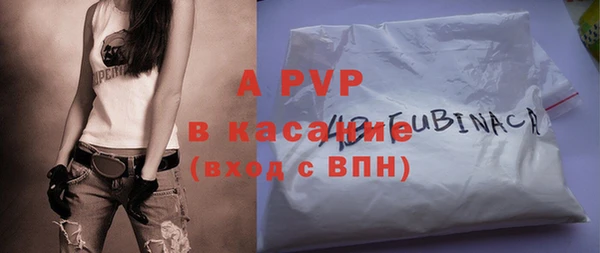 первитин Вязники