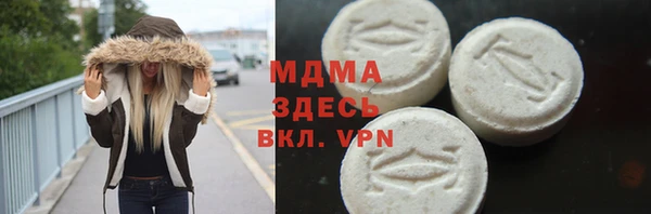 шишки Вязьма