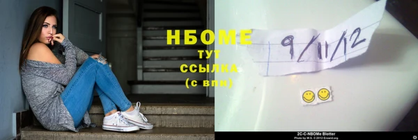 тгк Надым