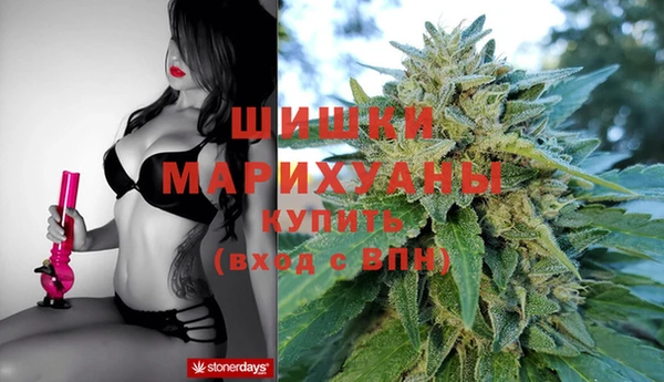 MDMA Нефтекумск