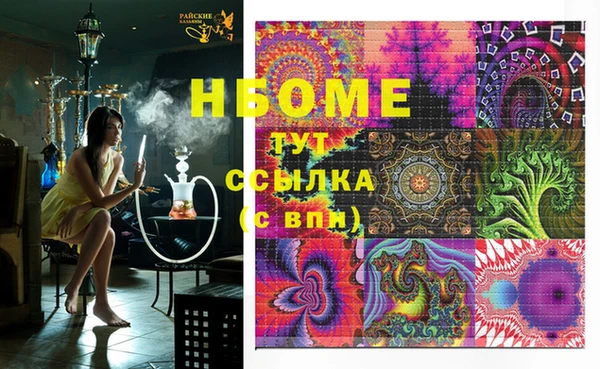 первитин Вязники