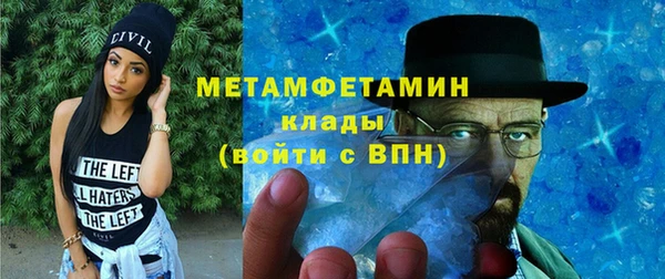молекула духа Навашино
