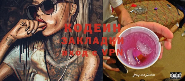 первитин Вязники