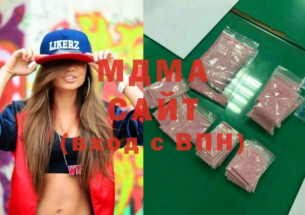 крисы Вяземский