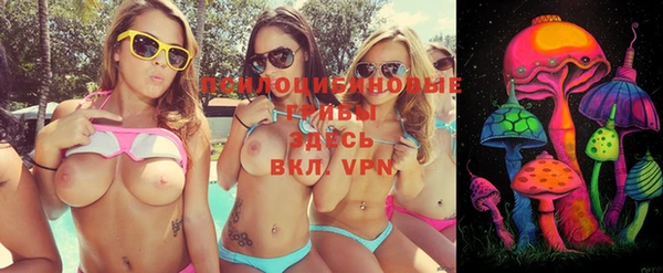 MDMA Нефтекумск