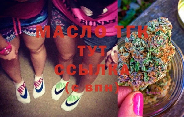 первитин Вязники
