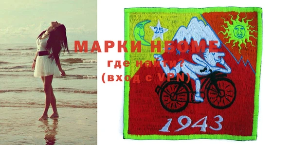 крисы Вяземский