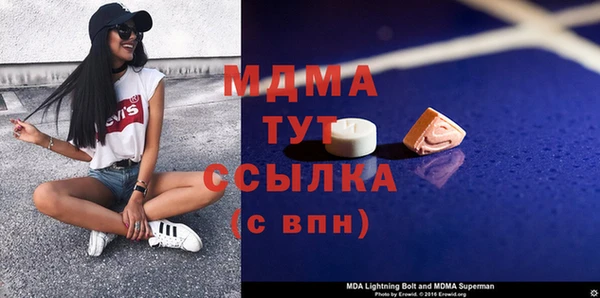 первитин Вязники