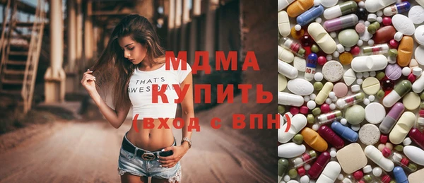 тгк Надым
