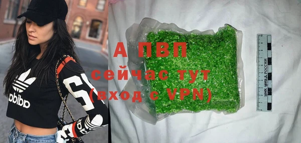 первитин Вязники