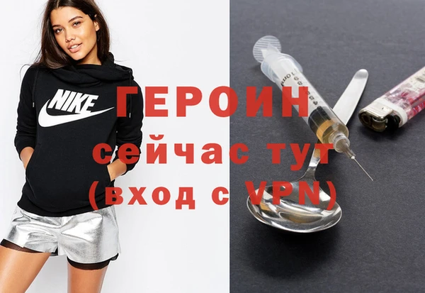 шишки Вязьма
