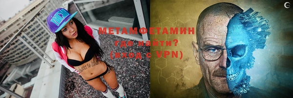 шишки Вязьма