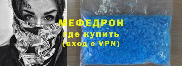 шишки Вязьма