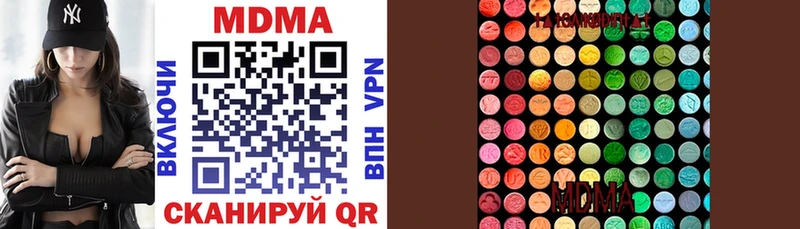 купить   Няндома  МДМА VHQ 