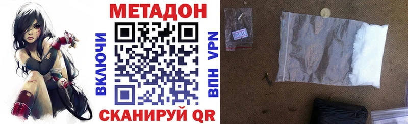 купить наркотик  mega вход  МЕТАДОН мёд  Няндома 