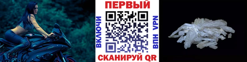 нарко площадка Telegram  mega рабочий сайт  Няндома  купить наркотики сайты  Первитин Methamphetamine 