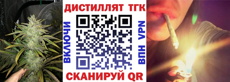Дистиллят ТГК вейп с тгк  mega ссылки  Няндома  даркнет сайт 