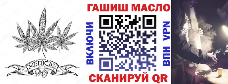 Дистиллят ТГК вейп Няндома